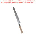 堺孝行 シェフ和庖丁 銀三鋼 正夫 36cm【ECJ】