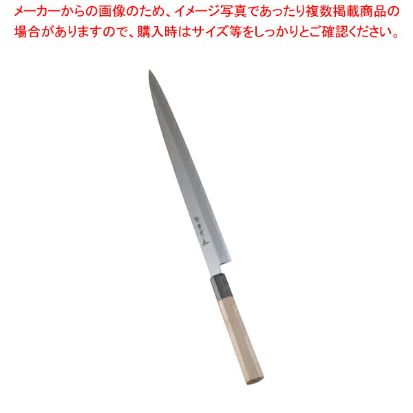 湧  仰 դ 33cmECJ
