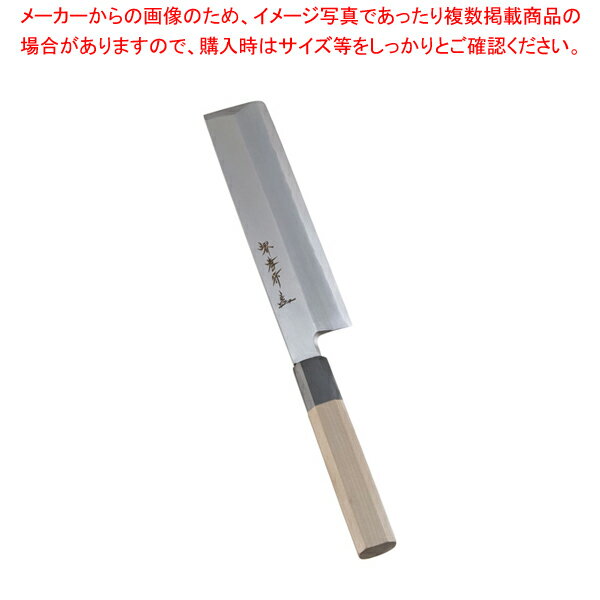 湧  仰  19.5cmECJ