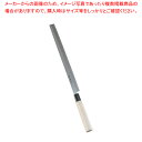 【まとめ買い10個セット品】堺孝行 霞研 蛸引 30cm【ECJ】