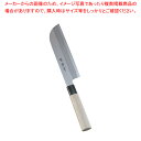 堺孝行 霞研 鎌型薄刃 19.5cm【ECJ】