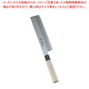 堺孝行 霞研 薄刃 22.5cm【ECJ】