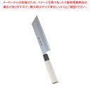 堺孝行 霞研 むき物 18cm【ECJ】