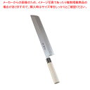 堺孝行 霞研 骨切 33cm【ECJ】