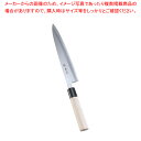 【まとめ買い10個セット品】堺孝行 イノックス和庖丁 身卸出刃 24cm【ECJ】