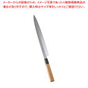 【まとめ買い10個セット品】酔心 イノックス本焼和庖丁 うす引 33cm 45096【 和包丁 和庖丁 】 【 庖丁 切れ味 関連品 和包丁 和庖丁 業務用】【...