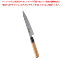 酔心 イノックス本焼和庖丁 和式ペティー 18cm 45073【和包丁 和庖丁】 【庖丁 切れ味 関連品 和包丁 和庖丁 業務用】【ECJ】