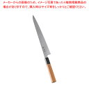 酔心 イノックス本焼和庖丁 和筋引 27cm 45088【和包丁 和庖丁】 【庖丁 切れ味 関連品 和包丁 和庖丁 業務用】【ECJ】