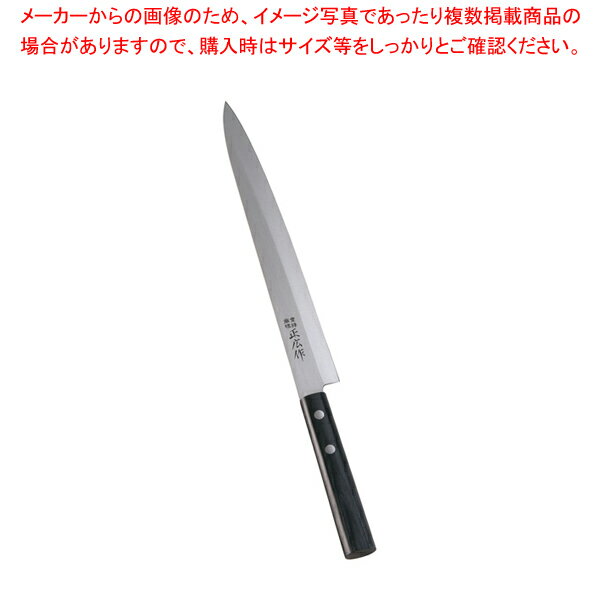 楽天市場】寿司(柳刃包丁|包丁・ナイフ):調理器具・製菓器具 楽天市場】寿司(柳刃包丁|包丁・ナイフ):調理器具・製菓器具