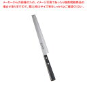 【まとめ買い10個セット品】正広 ステンレス和庖丁 蛸引 10622 20cm【 ステンレス鋼 和包丁 和庖丁 蛸引包丁 ステンレス鋼 和包丁 和庖丁 蛸引包丁...