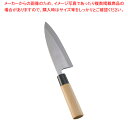 ステンレス鋼 防菌柄 出刃 15cm【和包丁 出刃包丁 魚用包丁 良い包丁 よく切れる包丁 専門店 魚をさばく包丁 使いやすい包丁】【ECJ】