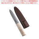 正広 間切り(片刃)サヤ付 15cm 40932【調理器具 厨房用品 厨房機器 プロ 愛用 販売 なら 名調】【ECJ】