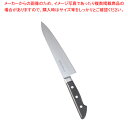 堺實光 日本鋼 牛刀(両刃) 18cm 50004【洋包丁 牛刀 シェフナイフ料理包丁牛刀包丁通販 お勧め包丁 牛刀牛刃 シェフ包丁】【ECJ】