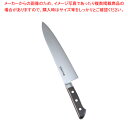 【まとめ買い10個セット品】堺實光 日本鋼 洋出刃(両刃) 24cm 50016【 和包丁 出刃包丁 魚用包丁 よく切れる包丁 魚をさばく包丁 使いやすい 人気...