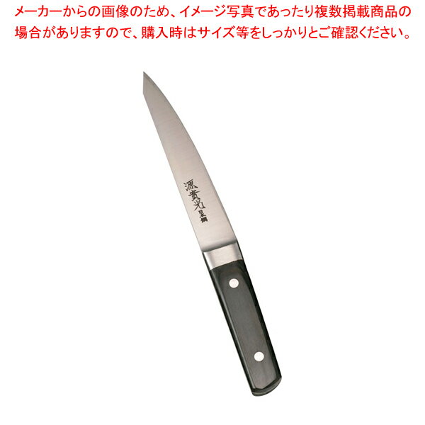 【まとめ買い10個セット品】堺實光 日本鋼 骨スキ丸(片刃) 15cm 50020【 洋包丁 洋庖丁 】 【 庖丁 切れ味 関連品 洋包丁 洋庖丁 業務用】【ECJ】