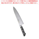 【まとめ買い10個セット品】堺實光 INOX 洋出刃(両刃) 24cm【 人気 料理人 包丁 出刃 包丁 おすすめブランド いい フィッシング 魚 出刃包丁 お...