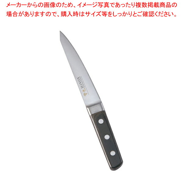 堺實光 INOX 骨スキ丸(片刃) 15cm【和包丁 和庖丁】 【庖丁 切れ味 関連品 和包丁 和庖丁 業務用】【ECJ】