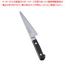 【まとめ買い10個セット品】ミソノ・スウェーデン鋼骨すき角型No.141 (東型鳥魚庖丁)14.5cm【ECJ】