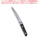ミソノモリブデン鋼 骨すき丸型 No.542 (西型) 14.5cm【洋庖丁 洋包丁 骨スキ包丁 業務用】【ECJ】