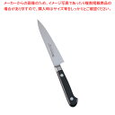 【まとめ買い10個セット品】ミソノモリブデン鋼 ペティーナイフ No.531 12cm【洋庖丁 洋包丁 ぺティナイフ 業務用】【ECJ】