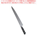 ミソノ モリブデン鋼 筋引サーモン No.527 36cm【洋包丁 洋庖丁 筋引包丁 業務用 筋引】【ECJ】