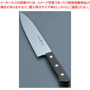 【まとめ買い10個セット品】ヘンケルス 洋庖丁ナイフ (両刃) 10054-880 18cm【 洋庖丁 洋包丁 洋庖丁 洋包丁 業務用】【ECJ】