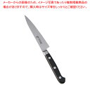 ミソノ440 ペティーナイフ No.831 12cm【洋庖丁 洋包丁 ぺティナイフ 業務用】【ECJ】