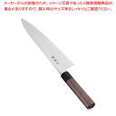堺菊守 和式 牛刀(両刃)紫檀柄 24cm【人気 業務用 販売 楽天 通販】【ECJ】