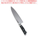 【まとめ買い10個セット品】グレステンWタイプ 洋出刃 224WK 24cm【 洋包丁 洋出刃 魚用包丁 良い包丁 よく切れる包丁 専門店 魚をさばく包丁 使い...