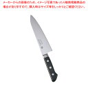堺孝行 イノックス 牛刀 18cm【洋庖丁 洋包丁 牛刀包丁 シェフナイフ フレンチナイフ 刃物 業務用】【ECJ】