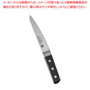 堺孝行 イノックス サバキ西型 15cm【ECJ】