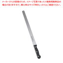 堺孝行 グランドシェフ ウェーブナイフ 36cm【ECJ】