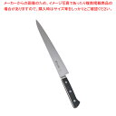 【まとめ買い10個セット品】正広作 MV鋼本焼 筋引(両刃) 14818 27cm【 和包丁 和庖丁 和包丁 和庖丁 業務用】【ECJ】