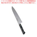 正広作 MV鋼本焼 ディンプル(両刃) 14882 24cm【和包丁 和庖丁 和包丁 和庖丁 業務用】【ECJ】