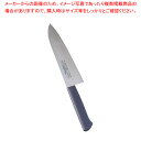 正広作 プラ柄MV鋼 牛刀(両刃) 13910 18cm【洋包丁 牛刀 肉包丁 肉屋の包丁 牛刀包丁 シェフナイフ 料理包丁 使いやすい包丁牛刀】【ECJ】