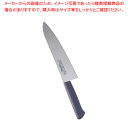正広作 プラ柄MV鋼 牛刀(両刃) 13911 21cm【洋包丁 牛刀 肉包丁 肉屋の包丁 牛刀包丁 シェフナイフ 料理包丁 使いやすい包丁牛刀】【ECJ】