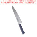 【まとめ買い10個セット品】正広作 プラ柄MV鋼 牛刀(両刃) 13912 24cm【 洋包丁 牛刀 肉包丁 肉屋の包丁 牛刀包丁 シェフナイフ 料理包丁 使い...