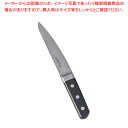 正広 本職用日本鋼 骨スキ(丸) 13008 15cm【洋庖丁 洋包丁 正広職用日本鋼 骨スキ 業務用】【ECJ】