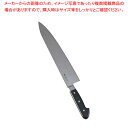 杉本 全鋼 牛刀 33cm 2133【西洋包丁の包丁 プロ万能包丁牛刀包丁 万能ナイフ 肉屋の包丁 シェフナイフ料理包丁牛刀包丁通販 お勧め包丁 牛刀牛刃 シェ...