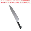 杉本 全鋼 牛刀 36cm 2136【西洋包丁の包丁 プロ万能包丁牛刀包丁 万能ナイフ 肉屋の包丁 シェフナイフ料理包丁牛刀包丁通販 お勧め包丁 牛刀牛刃 シェ...