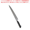 杉本 全鋼 筋引 30cm 2630 (ハムスライス)【洋包丁 洋庖丁 筋引包丁 業務用】【ECJ】