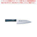 銀チタン 中出刃庖丁 CGT-16DY 16cm【洋包丁 洋庖丁 業務用】【ECJ】