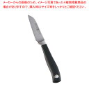 ヴォストフ グランプリII パーリングナイフ 4015【洋包丁 洋庖丁】 【庖丁 切れ味 関連品 ブランド包丁 洋包丁 洋庖丁 業務用】【ECJ】