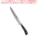 【まとめ買い10個セット品】クラッシックアイコン サンドウィッチK 4506-23 23cm【 野菜 食品細工用品 野菜 食品細工用品 業務用】【ECJ】