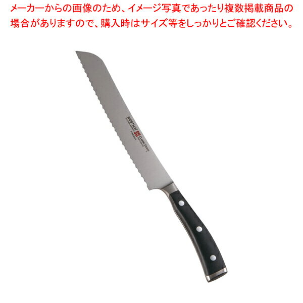 【まとめ買い10個セット品】クラッシックアイコン ブレッドナイフ 4166-20 20cm【 野菜 食品細工用品 野菜 食品細工用品 業務用】【ECJ】