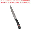ヴォストフ グルメ ロングスライサー 4502-20 20cm【洋庖丁 洋包丁 スライサー 業務用】【ECJ】