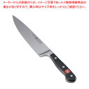 クラッシック 牛刀 4582-18 18cm【洋包丁 牛刀 シェフナイフ料理包丁牛刀包丁通販 お勧め包丁 牛刀牛刃 シェフ包丁 肉用包丁】【ECJ】
