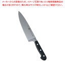 ツヴィリング シェフナイフ幅広 31021-201 20cm【ゾーリンゲン ヘンケルス 洋庖丁 洋包丁 業務用】【ECJ】