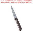 【まとめ買い10個セット品】ビクトリノックス 骨スキ丸 5.5600-14 14cm【洋庖丁 洋包丁 骨スキ包丁 業務用】【ECJ】