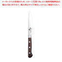 関孫六 べにふじ ペティーナイフ AB5445 12cm【ECJ】
